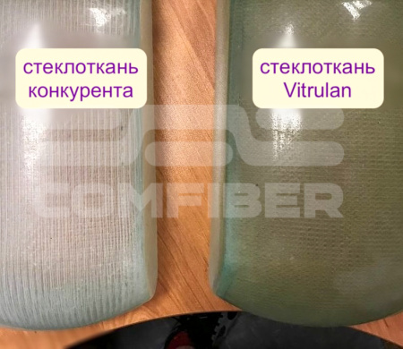 Стеклоткань 485 г/м биаксиальная (+45°/-45°) 