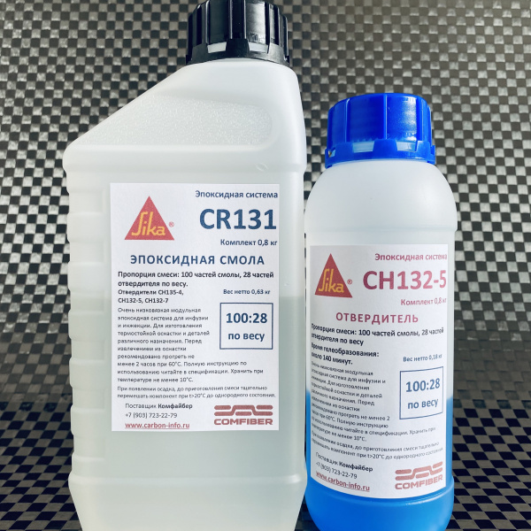 Biresin CR131 (CH132-5) термостойкая (Комплект 0,8 кг)