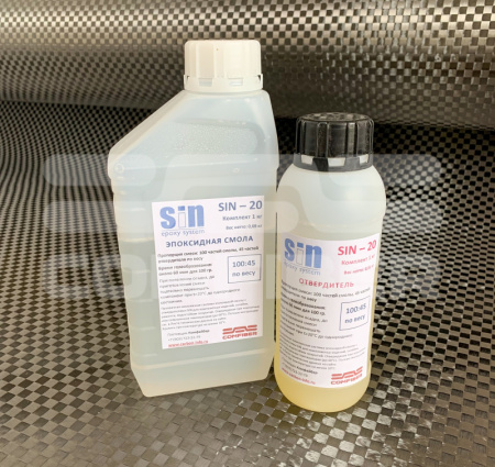 SIN 20 инфузионная эпоксидная система